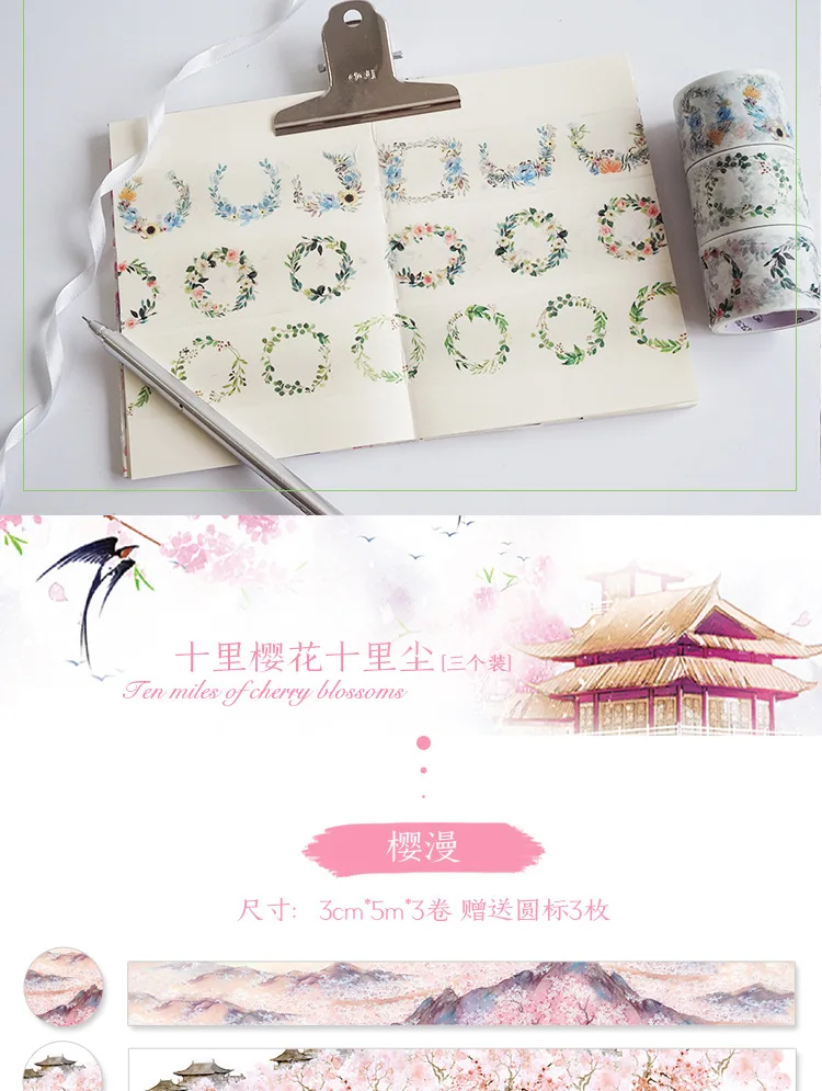 3 шт./партия Love Meet You Time Набор декоративного скотча васи клейкая лента DIY Скрапбукинг наклейка этикетка маскирующая лента