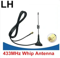 433mhz wireless module modem magnetic whip antenna 3dbi sma male cable