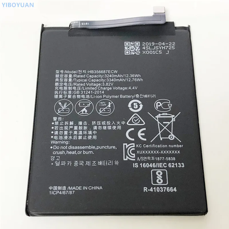 3,82 в 3340 мАч HB356687ECW для huawei mate SE/BND-L34 батарея