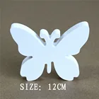 12 см, искусственные деревянные буквенные короны в виде бабочки, кольцо в виде сердца, цифровой номер для дома, подарки, свадебные украшения и имени ребенка