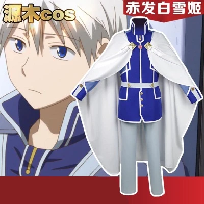 Высококачественное японское аниме Akagami no Shirayukihime Zen Wistalia мужской женский костюм