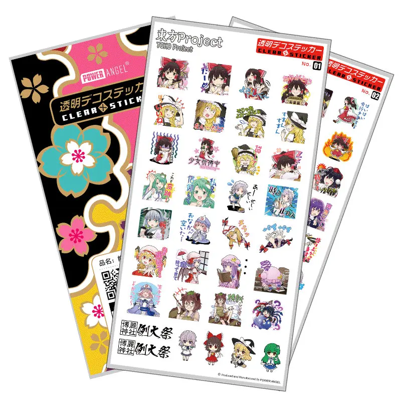 Аниме наклейки TouHou Project водонепроницаемые пластиковые прозрачные игрушечные для