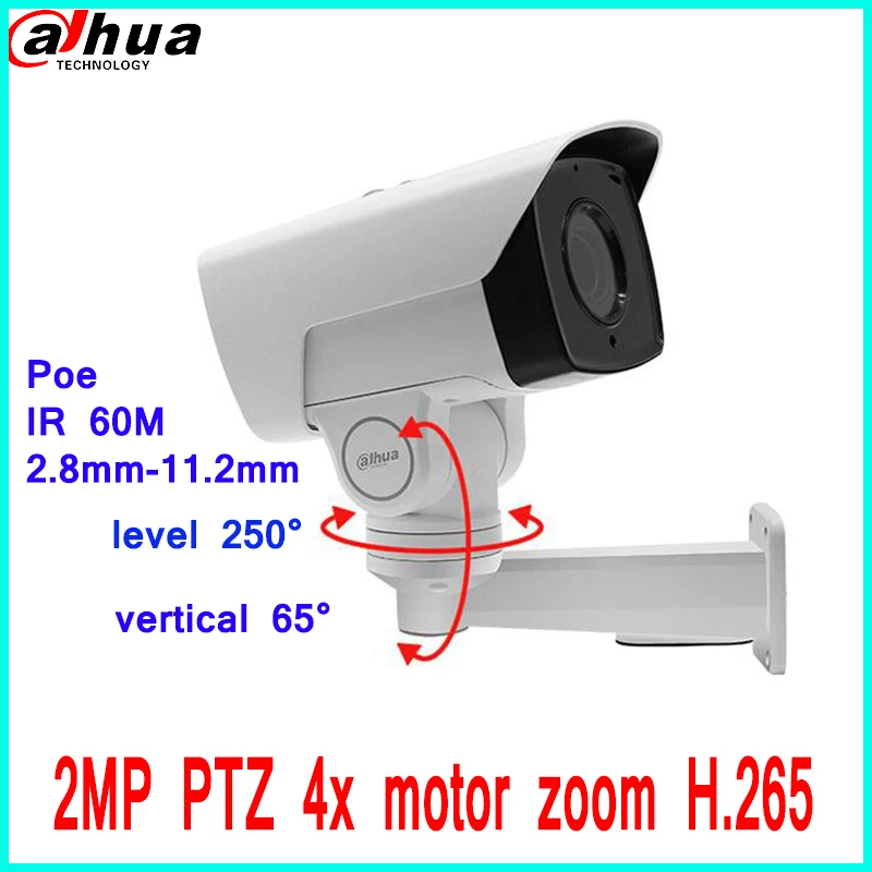 Dahua 2mp PTZ пуля ip камеры 4X двигателя зум 2 8 мм 11 H.265 POE инфракрасный 60 м Пан 250 Tilt 65