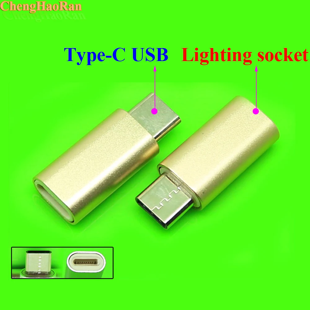 1 шт. USB кабель 3 Type C папа к IPhone X 8 7 6 6S мама адаптер Type-C светильнику Конвертер Разъем