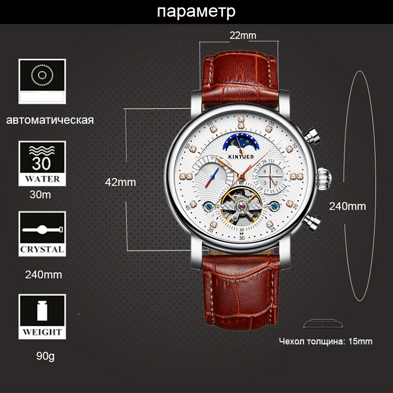 KINYUED Moon Phase Топ бренд для мужчин s механические часы автоматические Турбийон Скелет часы для мужчин календарь Relogio Masculino Прямая поставка