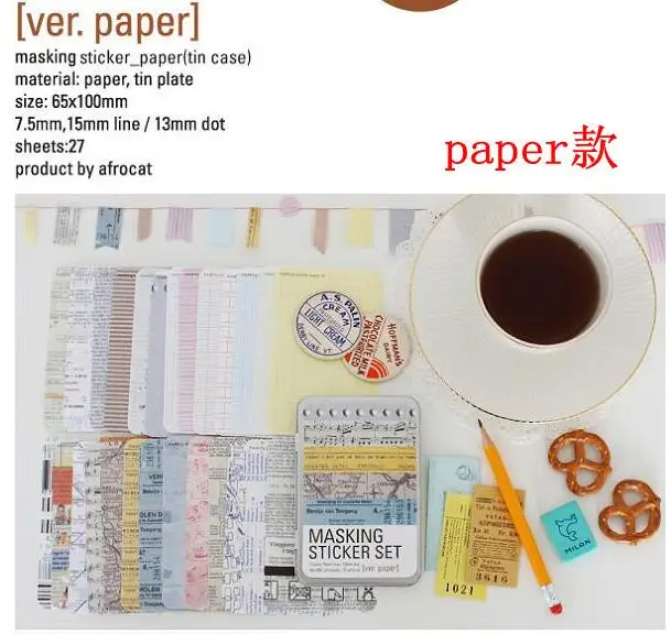 Paper 5 компл./лот Скрапбукинг ткань для рукоделия односторонняя наклейка для DIY украшения, kawaii чехол Маскировочная наклейка/клейкая лента - Цвет: Paper