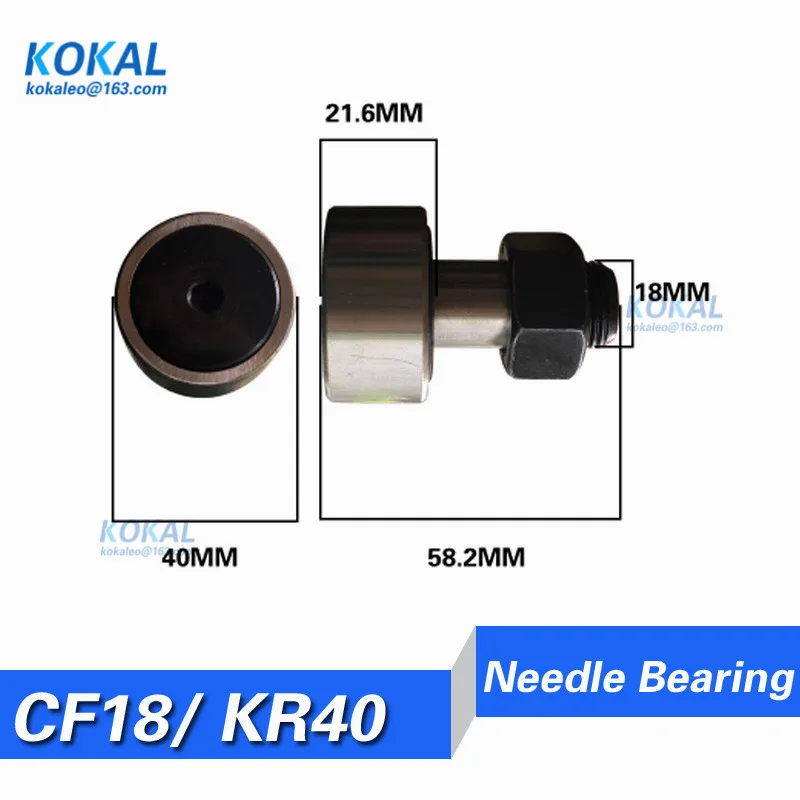 CF18 KR40 5 шт. CF KR Cam последователь игольчатый подшипник игольчатый ролик CF3 CF4 CF5 CF6 CF8 CF10 KR13 KR16 KR19 KR22 колеса и контактный подшипник - Цвет: CF18 KR40