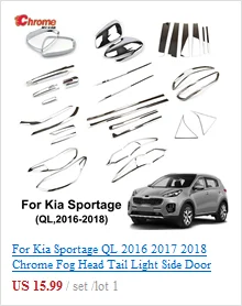 Для Kia Sportage QL хромированная дверная ручка, крышка для чаши, полость, отделка, молдинг, украшение, Стайлинг автомобиля