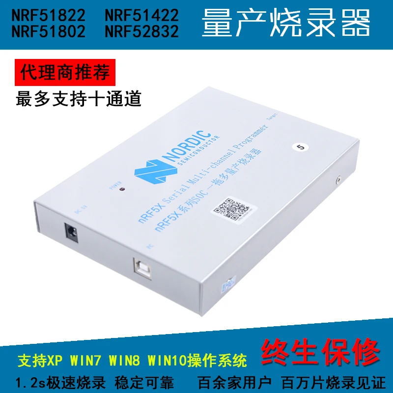 Скандинавский программатор инструментов для сжигания с Bluetooth 4 0 nRF52832|nrf52832|programmer |