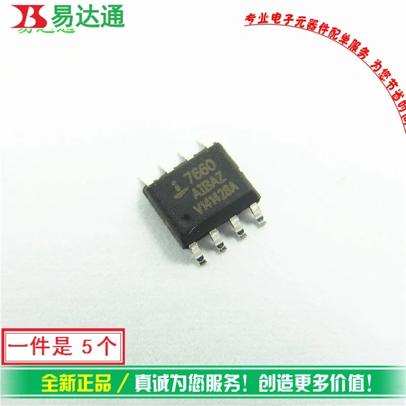 Icl7660 1.5 ( 5 ) микросхема 7660 патч SOP 8 новое место DPSDZ|spot bot|spot elementspot longboard |