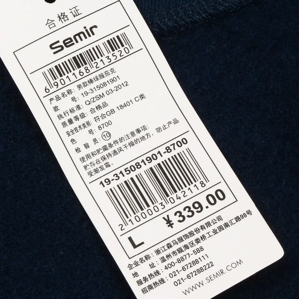 Semir male jacket outerwear 2015 autumn casual stand collar thin baseball uniform domestic delivery free shipping | Мужская одежда