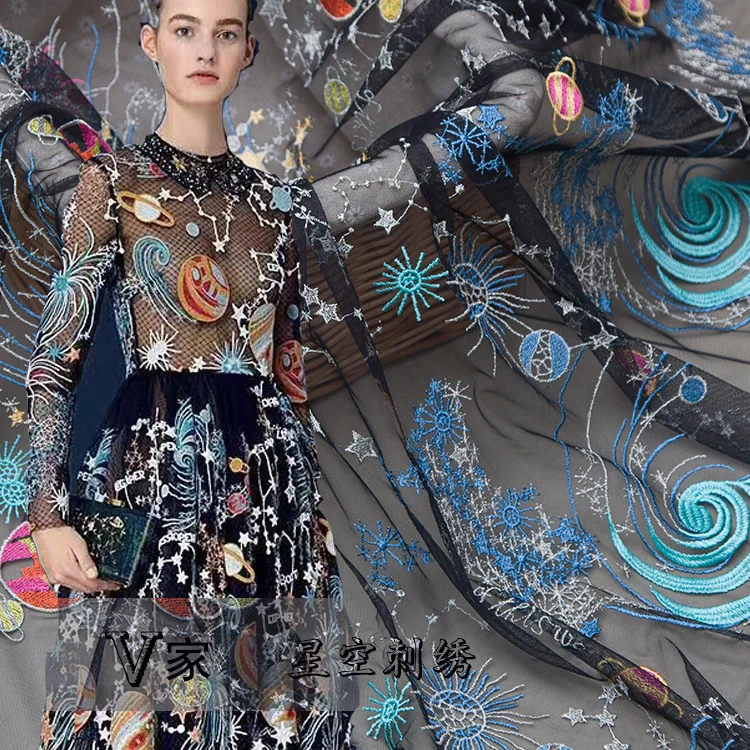 LASUI 3 ярда = 1 лот Высокое качество многоцветная звездное небо вышивка кружевная