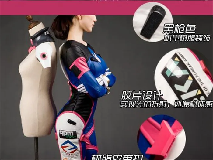 Бесплатная доставка карнавальный костюм OW D. VA для Хэллоуина сексуальная