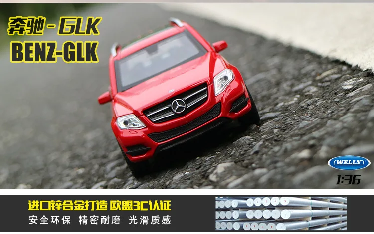 1:36 для Benz GLK игрушечная машинка из сплава модель с функцией оттягивания оригинальная коробка моделирование модель автомобиля игрушка для ребенка подарок
