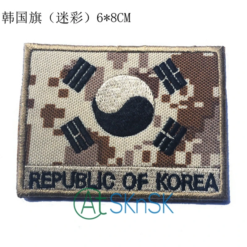 50 шт. военные нашивки с вышивкой в виде корейских флагов | Дом и сад