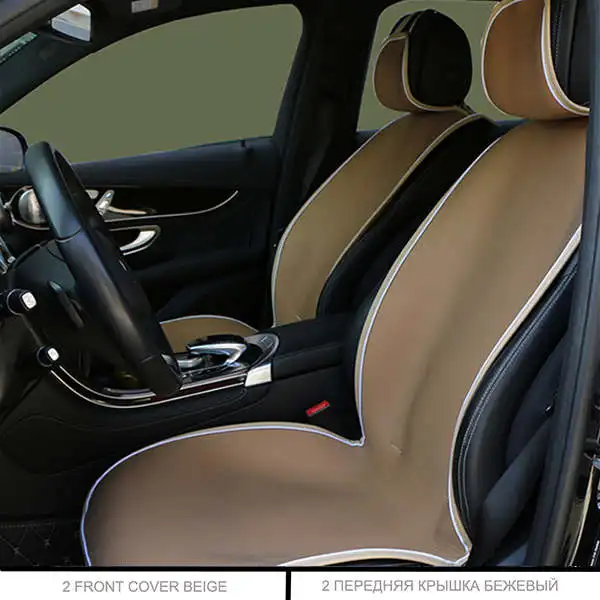2 Front seat Beige 2 шт. Летний чехол для сиденья автомобиля/сэндвич дышащая подушка/SUV автомобильный плащ-накладка/Пятиместный автомобильный плащ-накладка - Название цвета: 2 Front seat Beige