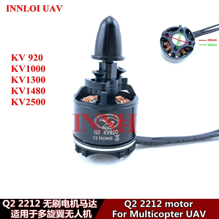 DIY 2212 мотор KV920 1000 1300 1400 2500 многоосевой бесщеточный для аэрофотосъемки [INNLOI UAV