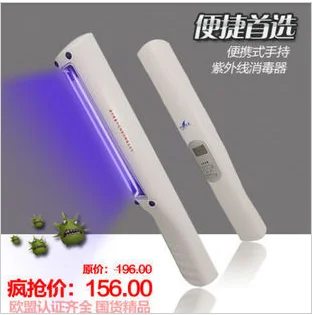 Портативный бытовой стерилизатор с УФ палкой бактерицидная лампа|germicidal lamp|portable