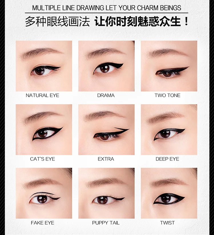 Водостойкая Подводка для глаз IMAGES в стиле черного кота |
