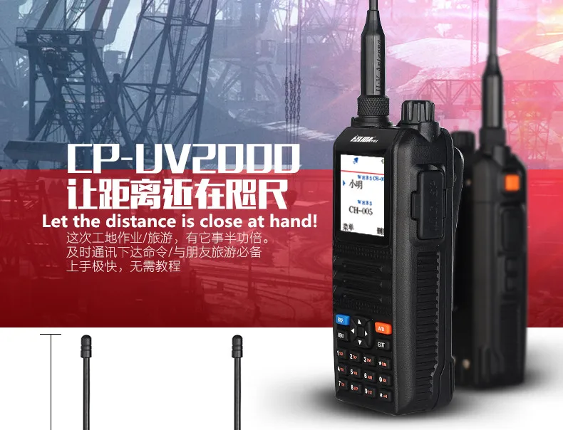 HELIDA CP-UV2000 цветной дисплей рация 5 Вт VHF/UHF трехдиапазонный 136-174/200-260/400-520 МГц 128CH Портативное двухстороннее радио