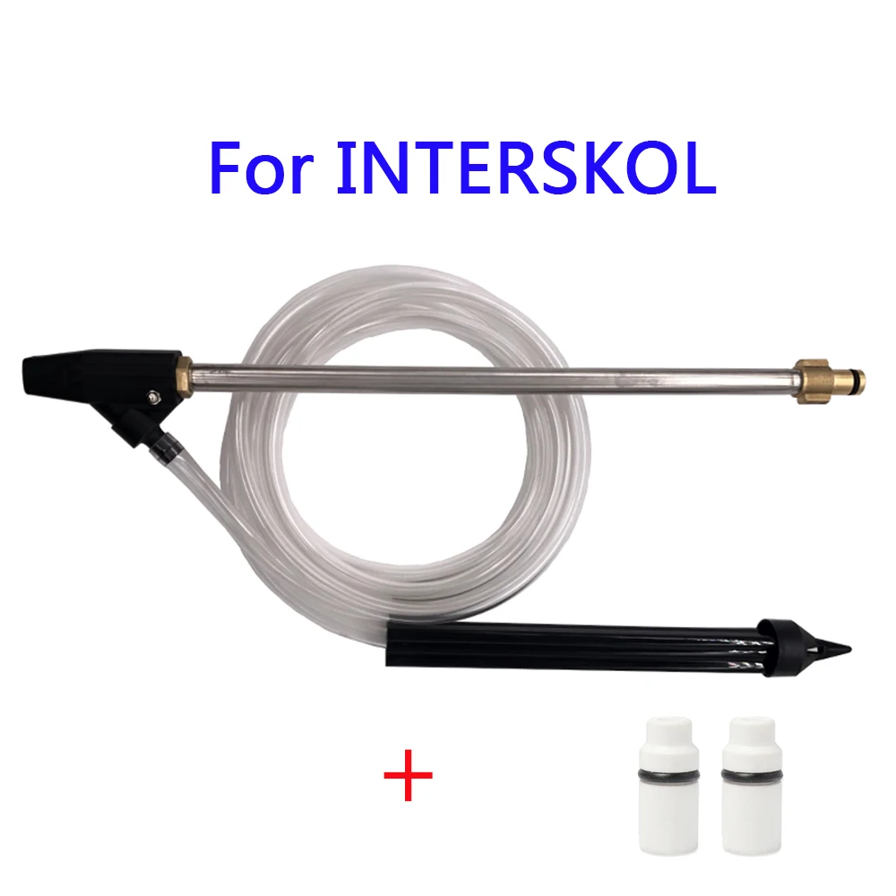 Мойка высокого давления с 2 шт. керамическими насадками автомобильные мойки