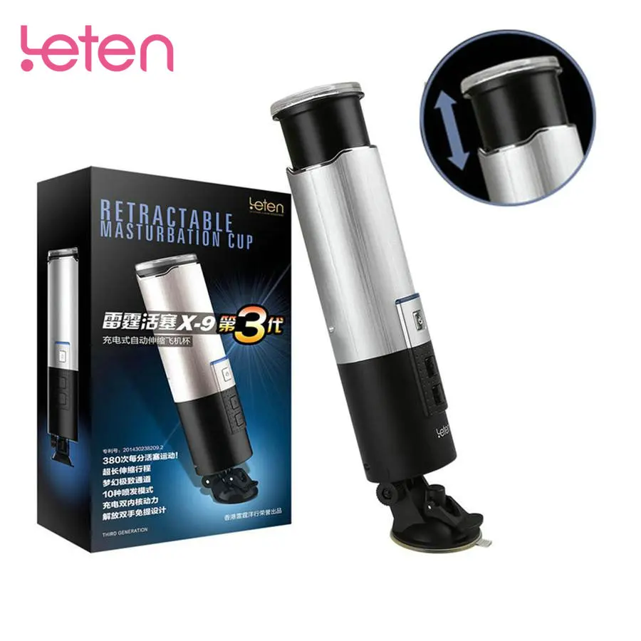 Мужской мастурбатор Piston гибкая без рук вибрационная электрическая USB зарядка