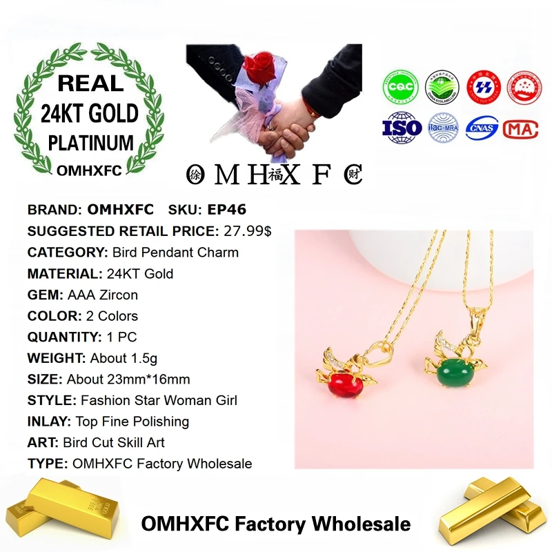 OMHXFC оптовая продажа Европейская мода женский подарок на день рождения свадьбу
