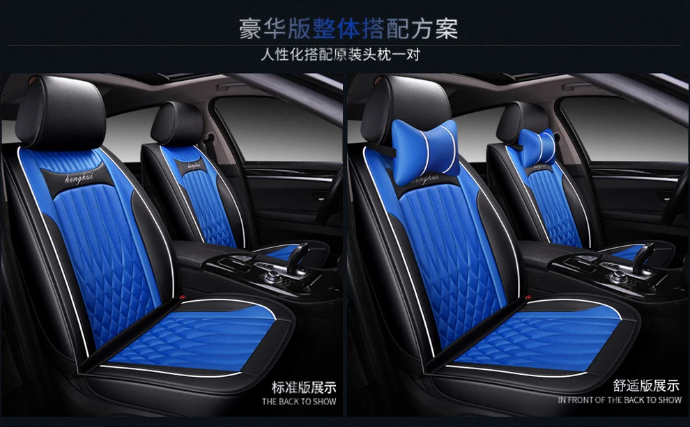 Универсальный искусственная кожа Чехол автокресла для Toyota Auris C-HR ЧР caldina для Avensis Camry celica fortuner RAV4 для Toyota Previa rav