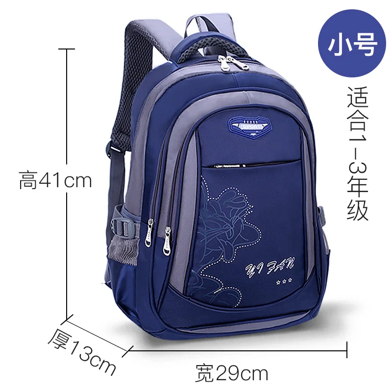 Ортопедические школьные ранцы для мальчиков и девочек брендовые рюкзаки детей