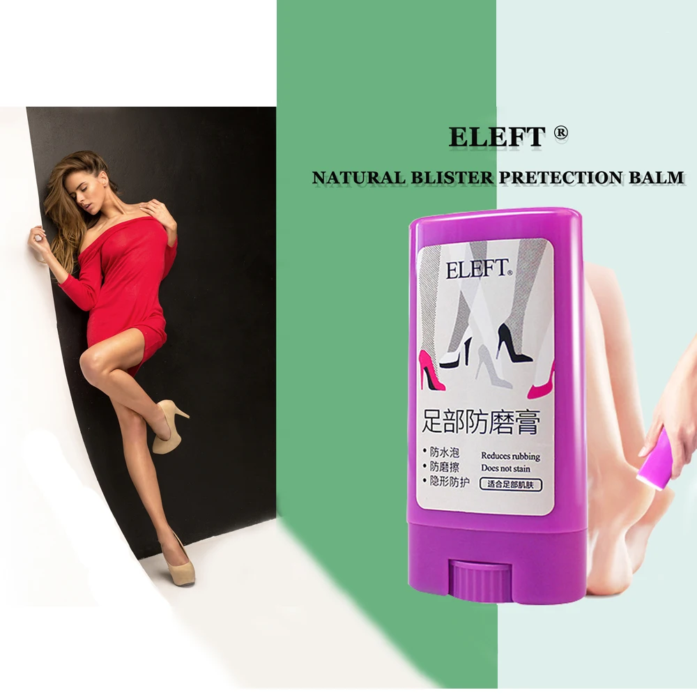 ELEFT Natural Anti Blister Prevention Balm блистерный блокатор блистерная Защитная палочка быстро