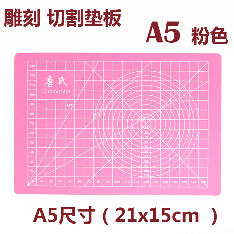 ПВХ коврик для резки A5 прочный самозаживляющий Лоскутные инструменты ручная