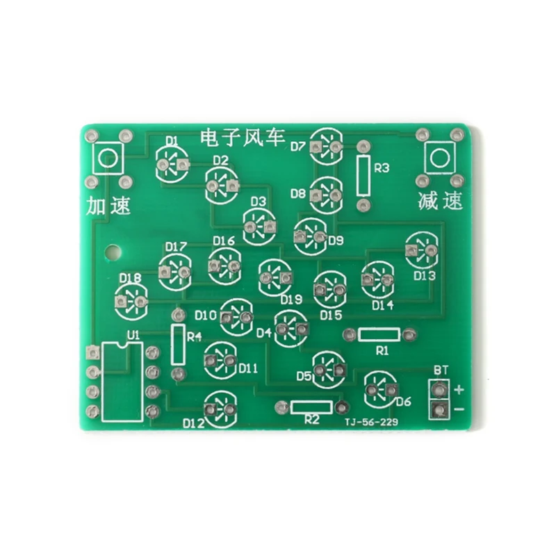DIY Kit Электронная ветряная мельница DC 5 В Забавный вращающийся светильник, тренировочная плата, регулируемая скорость MCU дизайн для обучения пайки