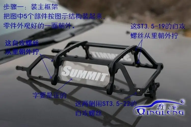 Корпус защитный рулон клетка с верхсветодиодный светодиодной подсветкой для 1/10