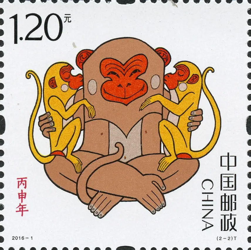 Новый китайский штамп 2016 1 годов Bing Shen (знак зодиака обезьяна) Штампы MNH 2 шт. без