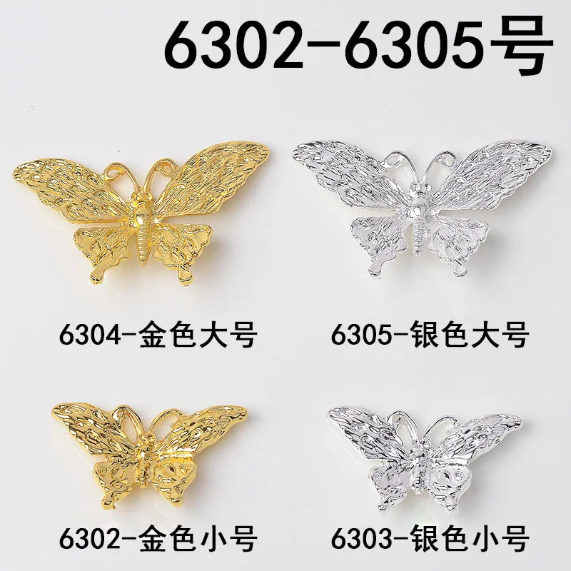 50 шт. 18*29 мм 25*39 сплав золотого/серебряного цвета материал бабочка Очаровательная