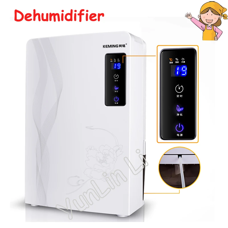 home air dehumidifier 2.2L basement desiccant dehumidifier moisture dryer machine CM-N8