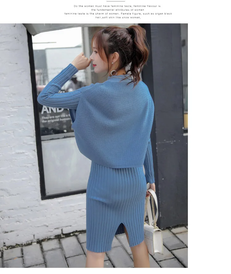 Свитер с накидкой 2 шт. в комплекте новинка 2018 осенне-зимняя одежда костюм-двойка