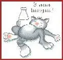 C640 Вечная любовь различные виды кошек Набор для вышивки крестом экологический хлопок вышивка крестом 11CT DIY рождественские украшения для дома - Цвет: C640