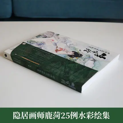 Частная живопись гуофэн Акварельная Рисование книги/акварель древний стиль