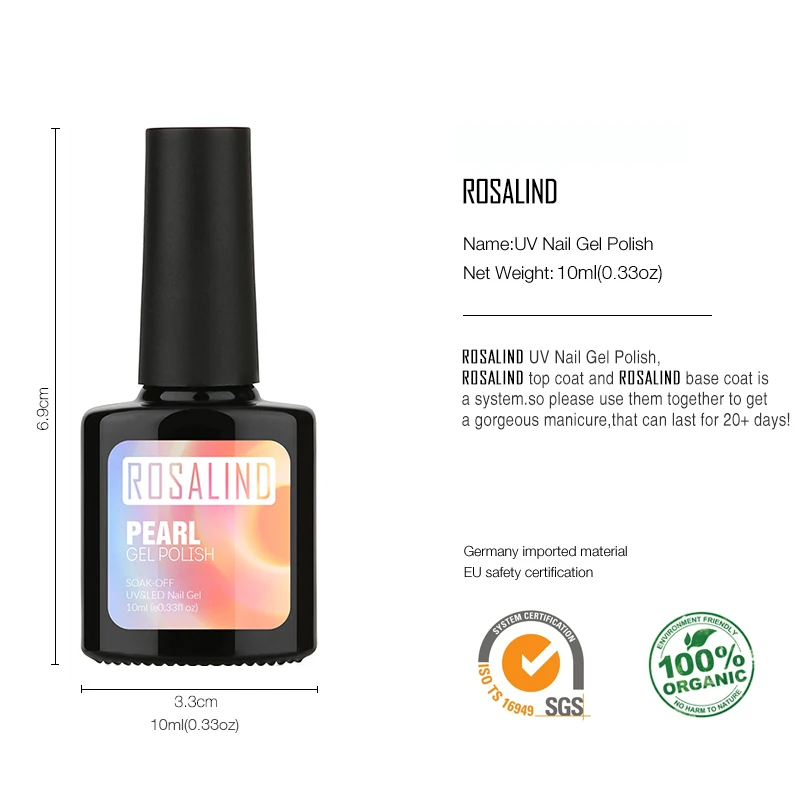 Гель лак для ногтей ROSALIND 1S жемчужный однотонный гель 10 мл УФ отмачиваемый