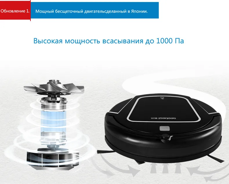 Seebest D730 Момо 2,0 робот пылесос с влажной/сухой уборки Функция, чистый робот аспиратор графиком, россии Склад