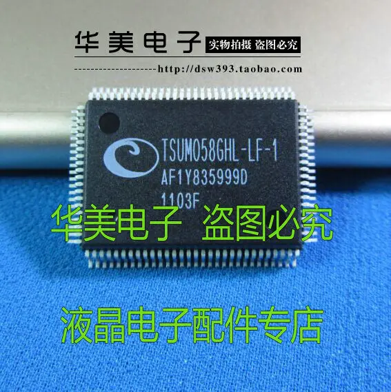 

TSUM058GHL - LF - 1 new original LCD driver chip