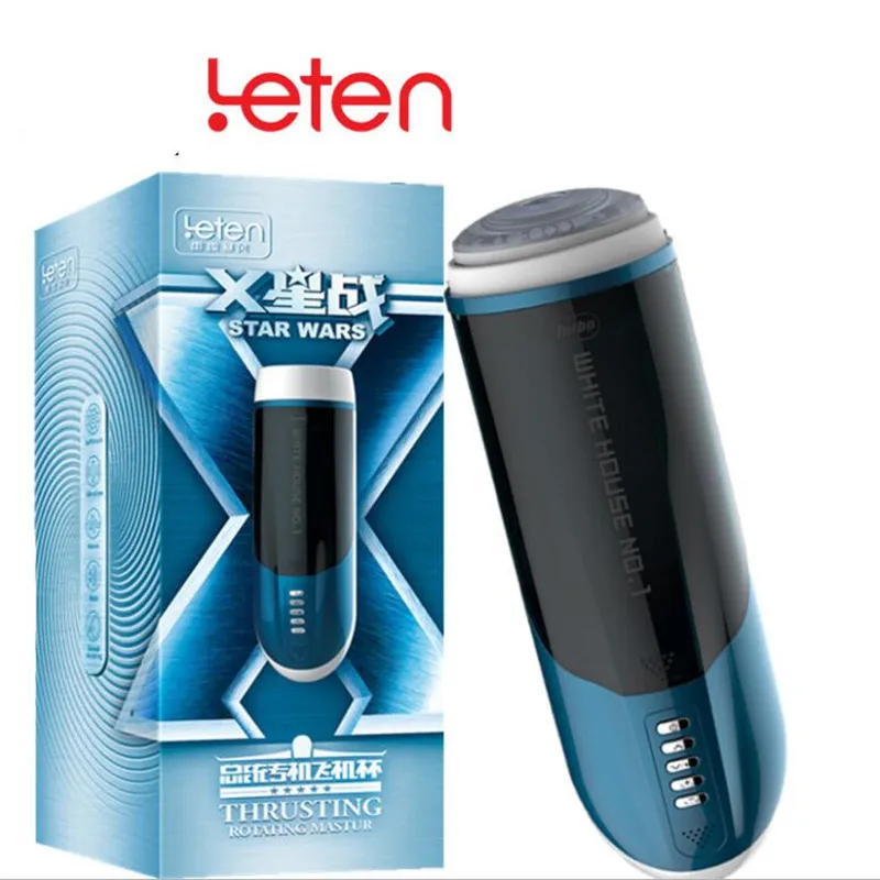 Мужской мастурбатор Leten Piston 4d канальный автоматический телескопический и