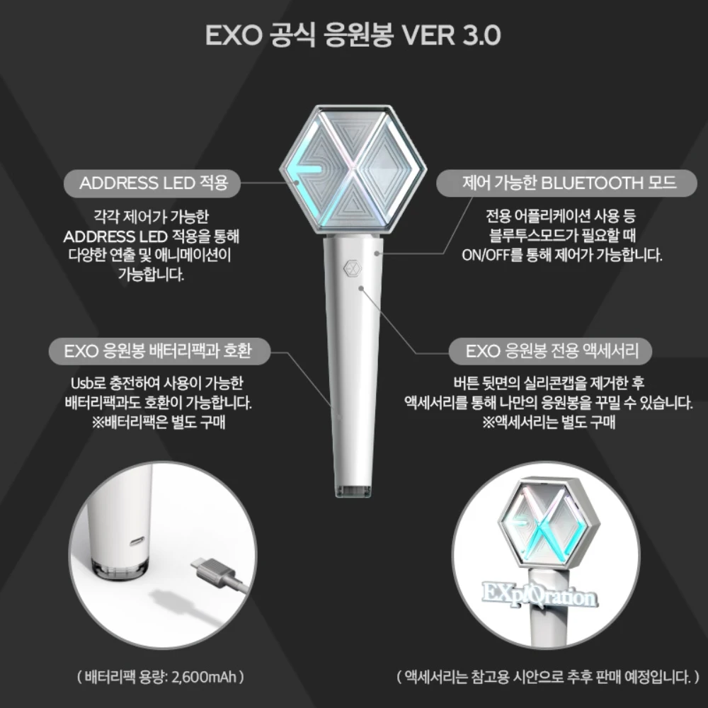 KPOP EXO официальный вентилятор светильник Ver.3 палка лампа Bluetooth концертный фонарь хип-хоп светильник палка вентилятор коллекционный светильник
