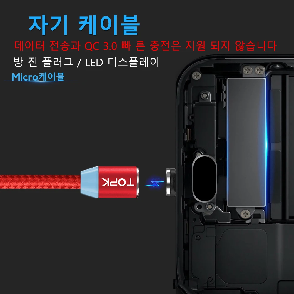 TOPK R-Line2 1 м 2 светодиодный магнитный кабель Micro USB Премиум нейлоновый Плетеный