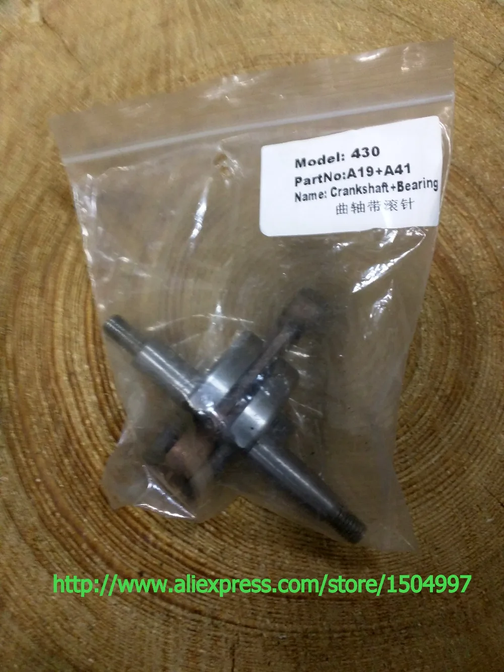 

Комплект коленчатого вала для триммера CG430 43a BG430 430