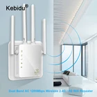 Kebidu Беспроводной ретранслятормаршрутизатор Wi-Fi 1200 Мбитс 2,4G5G двухдиапазонный усилитель сигнала Wi-Fi усилитель сигнала AP усилитель сетевого диапазона