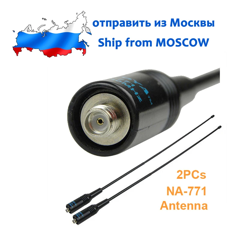 Отправка из Москвы 2 шт. искусственная железная Женская двухдиапазонная антенна