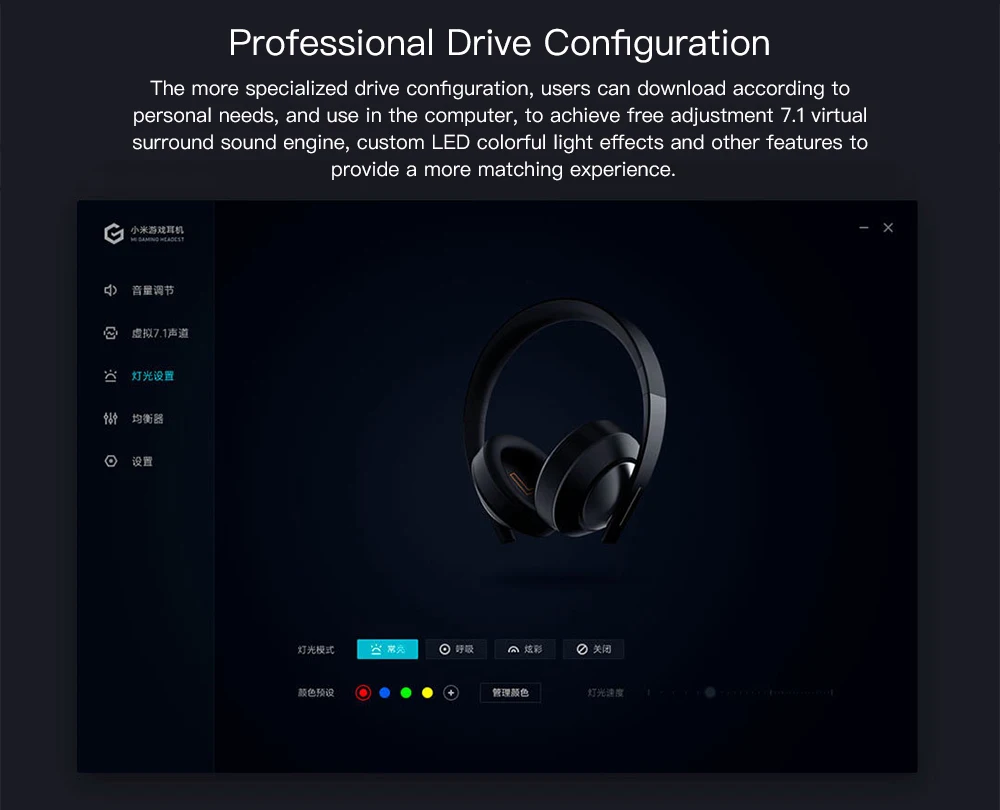 Xiaomi mi Ga mi ng наушники 7,1 Virtual Surround стерео с подсветкой анти-шум гарнитура Стерео тяжелый бас