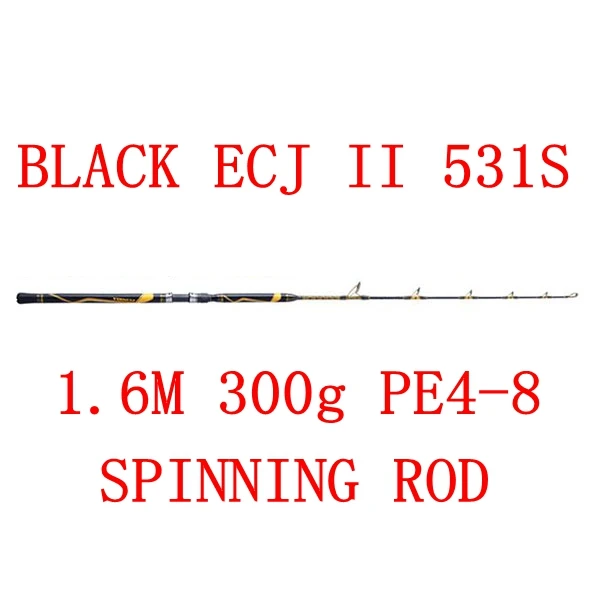 ECOODA сатиновая юбка-американка II крючковый лов стержень ECJ 1,52-1,70 м 100/150/200/260/300/400/500g литья спиннинг лодка rodjapan FUJI руководство одним блоком - Цвет: Черный